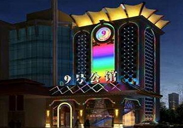 回民好玩开放荤素KTV推荐-九号公馆KTV消费价格口碑点评