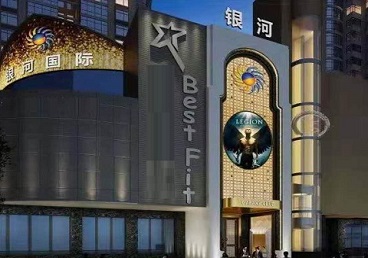 回民KTV荤台花场公主服务好-银河国际KTV花场消费点评